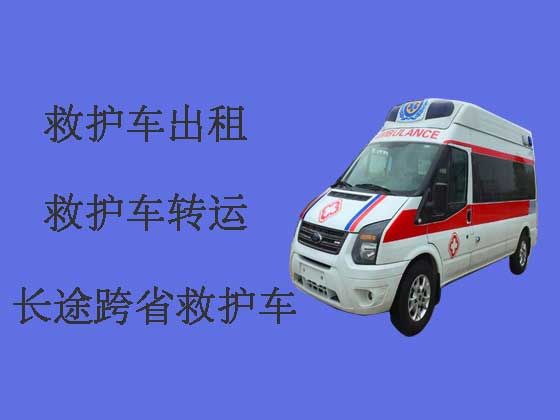 青岛120长途救护车-私人救护车出租